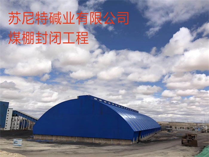 耒阳网架钢结构工程有限公司